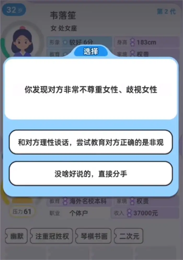 纸上谈亲星牌流派有哪些 纸上谈亲星牌流派选择攻略,纸上谈亲