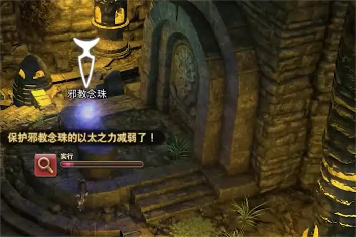 最终幻想14水晶世界副本攻略 FF14手游副本打法分享,最终幻想14水晶世界