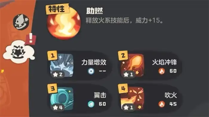 洛克王国世界火花进化流程一览 洛克王国世界火花如何进化,洛克王国世界