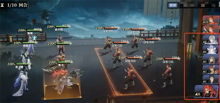 三国志幻想大陆2枭之歌行动顺序怎么看 三幻2枭之歌调速方法,三国志幻想大陆2枭之歌