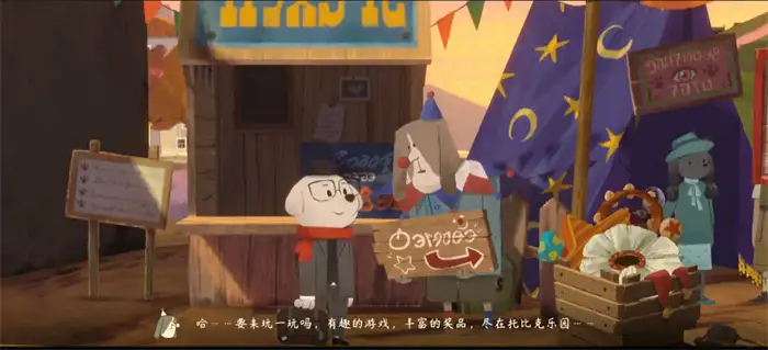 落日山丘游乐园怎么玩 落日山丘游乐园攻略,落日山丘