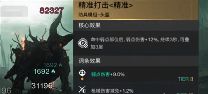 七日世界快枪手如何搭配 七日世界手游快枪手搭配攻略,七日世界