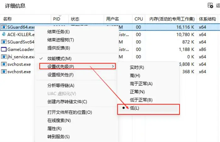 三角洲行动ACE的优化设置！教你怎么卸载ACE