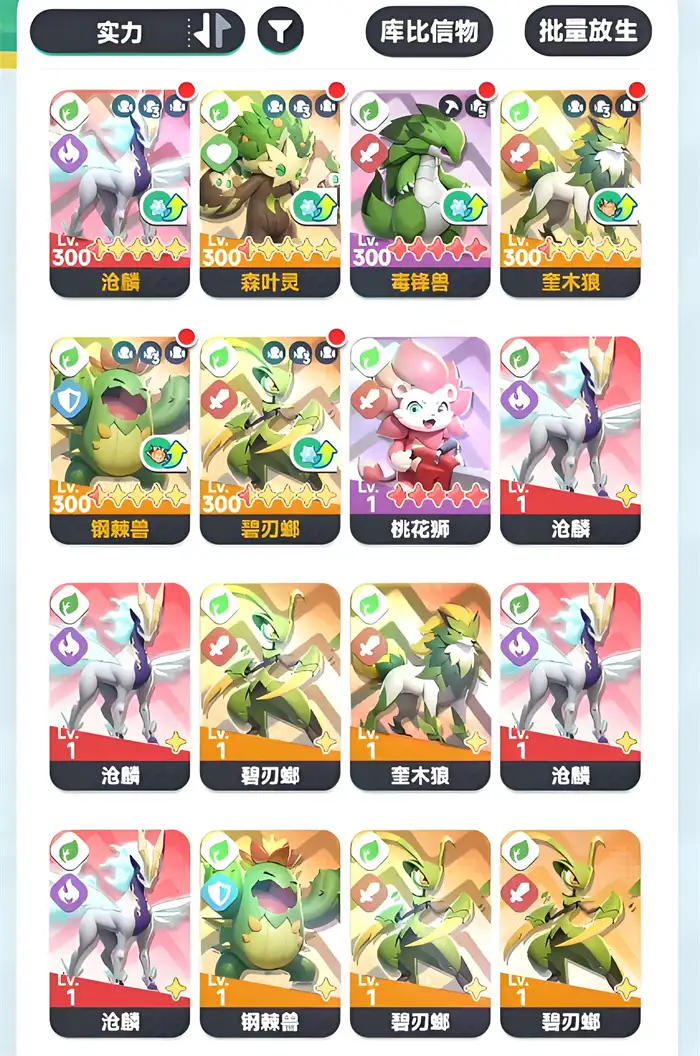 曙光重临二代库比有哪些 二代红库比全收录图鉴