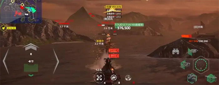 现代战舰大和号战列舰怎么样 现代战舰大和号战列舰介绍,现代战舰