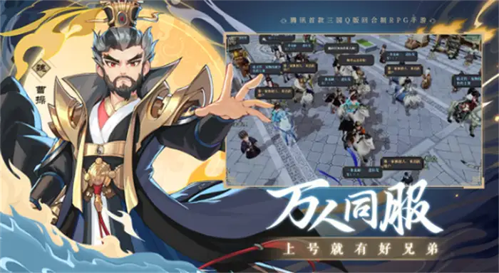 三国志异闻录怎么玩 新手入门少走弯路攻略