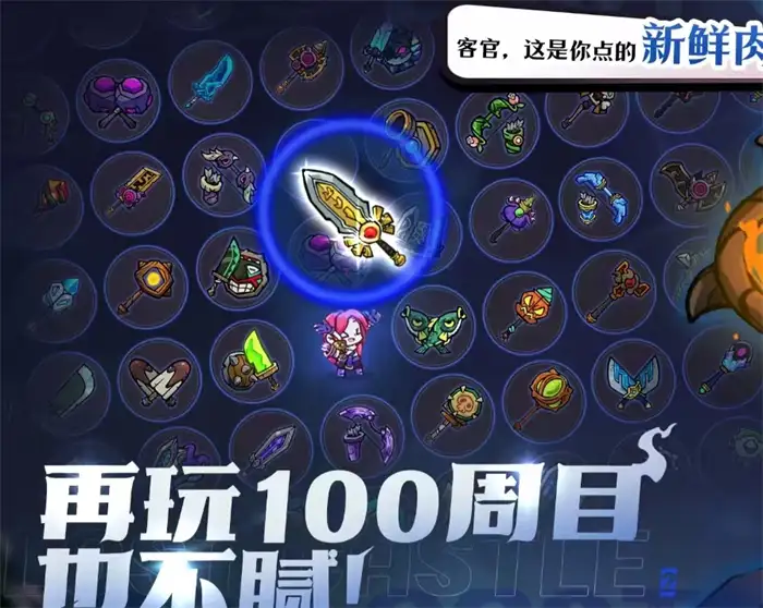 失落城堡2怎么联机 失落城堡2手游联机玩法分享,失落城堡2