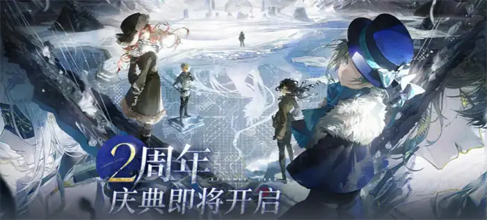 重返未来1999二周年限定角色是谁 新角色详细介绍