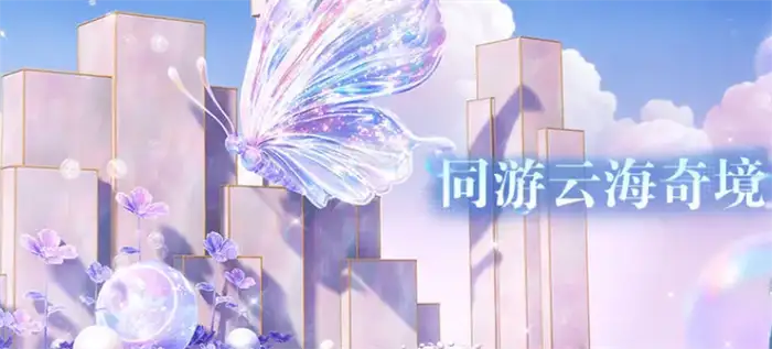 无限暖暖1.5版本更新时间介绍 无限暖暖1.5什么时候更新,无限暖暖