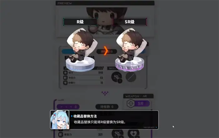 胜利女神新的希望收藏品有哪些 胜利女神新的希望收藏品获取攻略,胜利女神新的希望