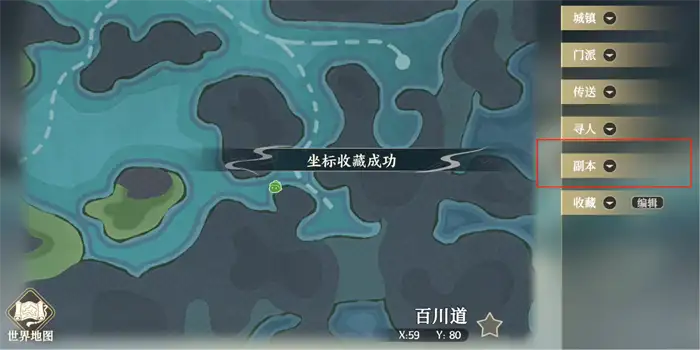 掌门下山副本介绍 掌门下山副本怎么样,掌门下山