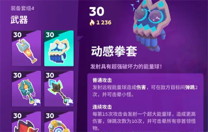 moco武器怎么获取 moco游戏武器获取攻略