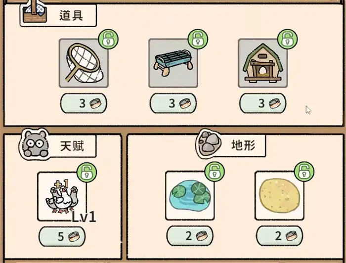 猫神牧场攻略分享 猫神牧场新手怎么玩,猫神牧场