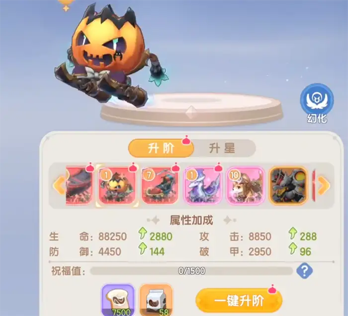 仙境传说破晓奥秘星阵攻略 快速掌握打法技巧