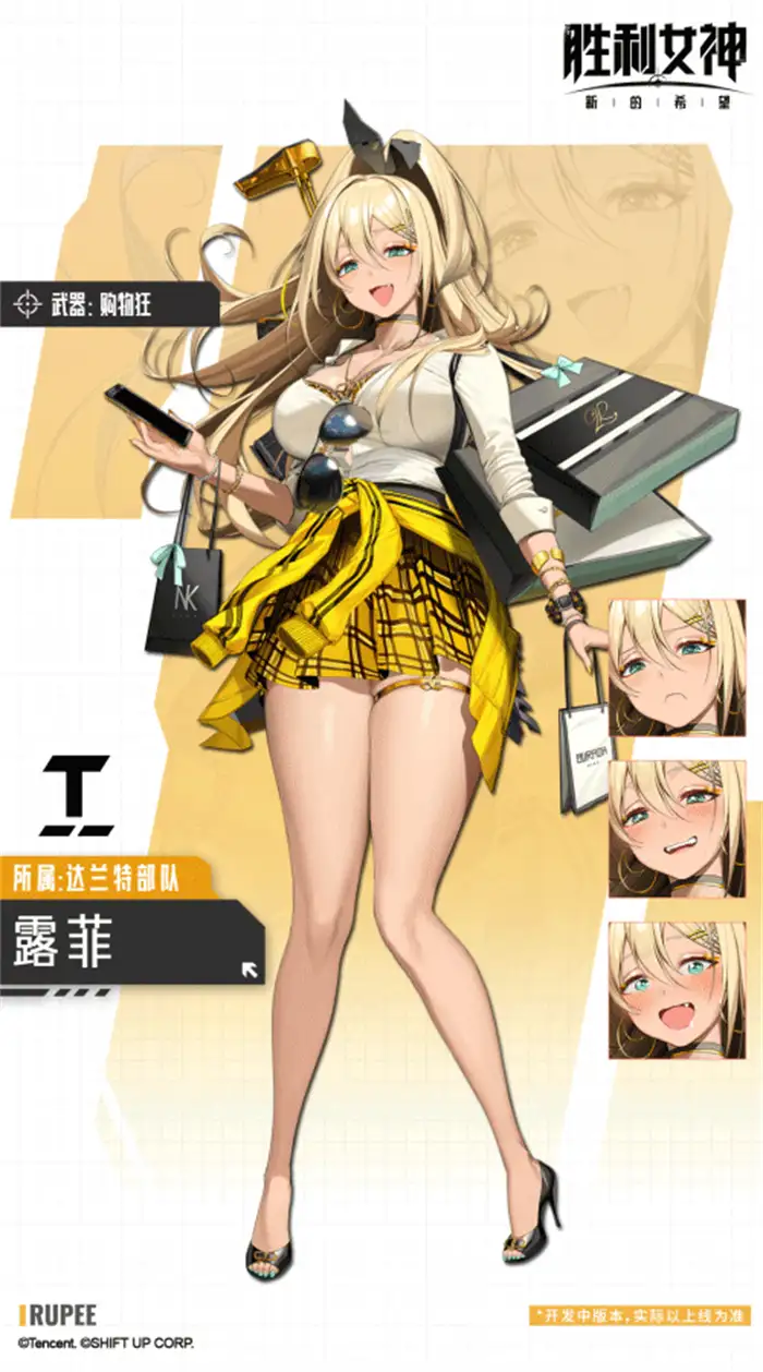 胜利女神新的希望人物图鉴 胜利女神人物介绍,胜利女神新的希望