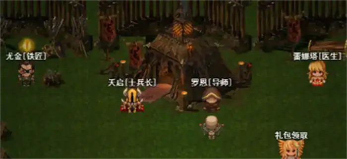 永恒传说开局怎么玩 永恒传说开局攻略