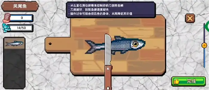 小人和小船游戏攻略 小人和小船攻略分享,小人和小船