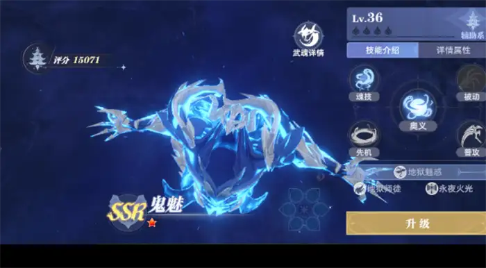 斗罗大陆猎魂世界武魂介绍 斗罗大陆猎魂世界武魂属性技能解析​,斗罗大陆猎魂世界