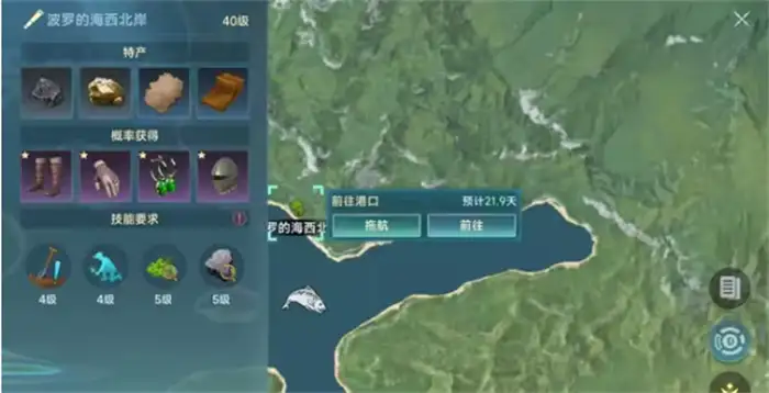 大航海时代传说雷蒙索耶尔是谁 大航海时代传说雷蒙索耶尔介绍,大航海时代传说