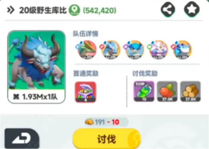 曙光重临新大陆怎么玩 曙光重临新大陆玩法介绍