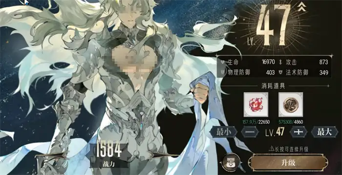 银与绯啖魂有什么用 银与绯啖魂作用介绍,银与绯