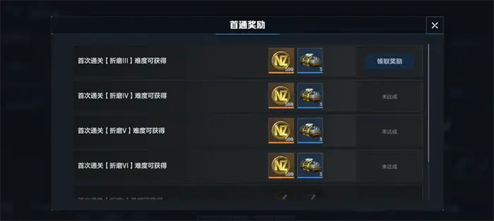 逆战未来冰点源起怎么玩 逆战未来冰点源起玩法介绍,逆战未来
