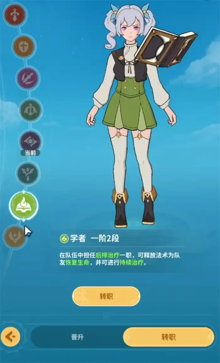 云海之下学者怎么样 云海之下学者玩法介绍