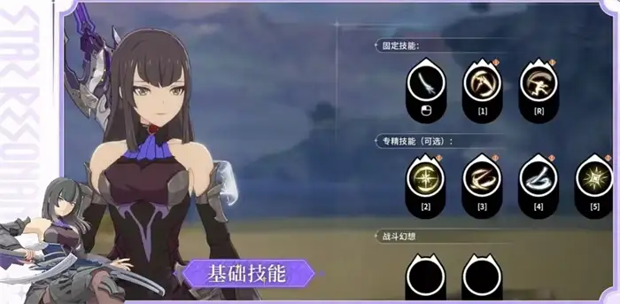 星痕共鸣雷影剑士怎么样 星痕共鸣中雷影剑士的强度和玩法深度解析,星痕共鸣