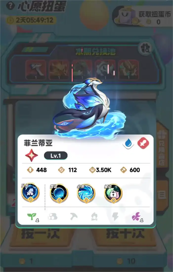 曙光重临二代库比有哪些 曙光重临二代红库比大全