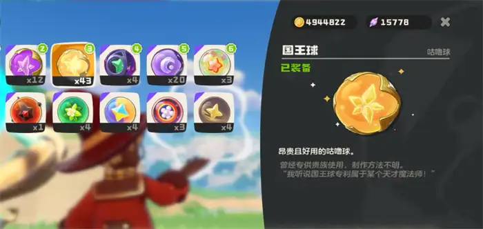 洛克王国世界氪金攻略 洛克王国手游氪金点一览,洛克王国世界