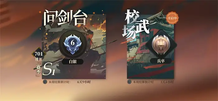 三国志幻想大陆2枭之歌校武场攻略 新手必看玩法技巧分享