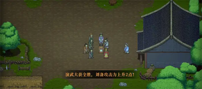 建安外史兵种有哪些 建安外史兵种升级攻略,建安外史