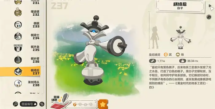 洛克王国世界武队怎么搭配 洛克王国手游武队搭配介绍,洛克王国世界
