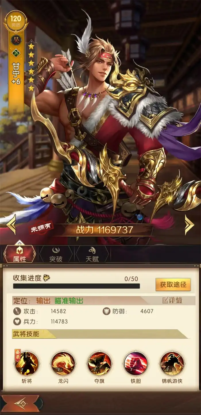 三国问鼎山河甘宁强吗 锦帆贼甘宁技能强度深度解析