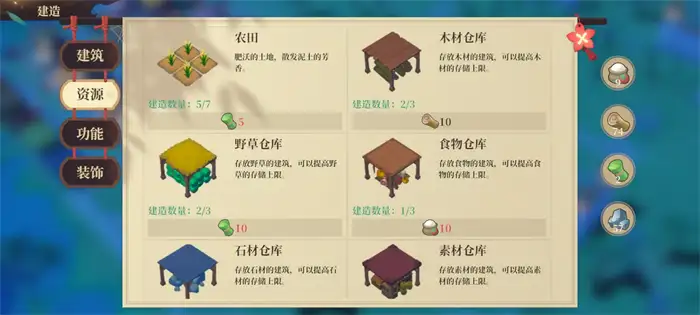 筑城与探险经营技巧介绍 筑城与探险经营怎么玩