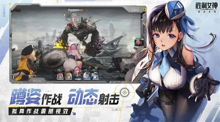 胜利女神新的希望全收藏品汇总及获取途径一览
