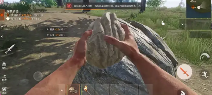 失控进化游戏评测 失控进化手游怎么样​,失控进化