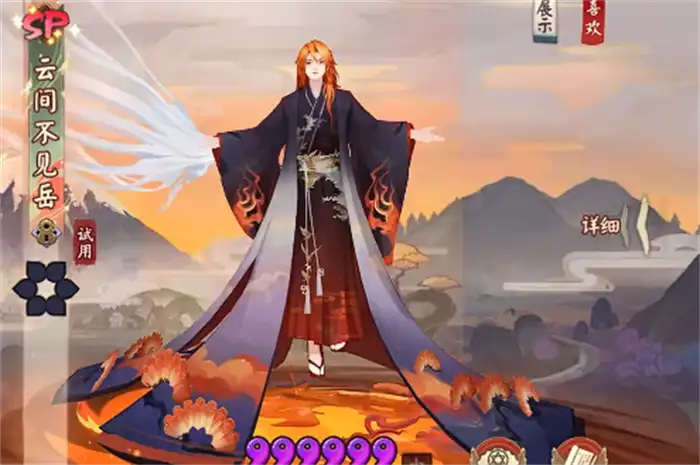 阴阳师云间不见岳值得抽吗 阴阳师sp云间不见岳强度分析,阴阳师