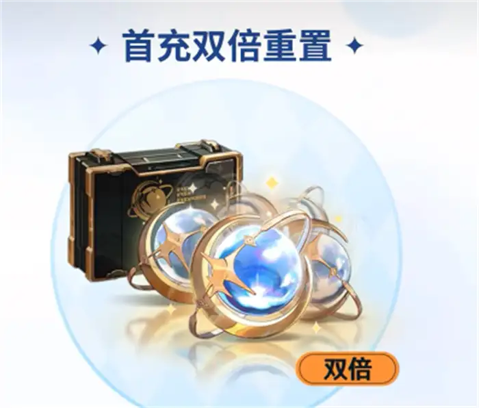 鸣潮周年庆福利有哪些 鸣潮周年庆自选卡池介绍,鸣潮