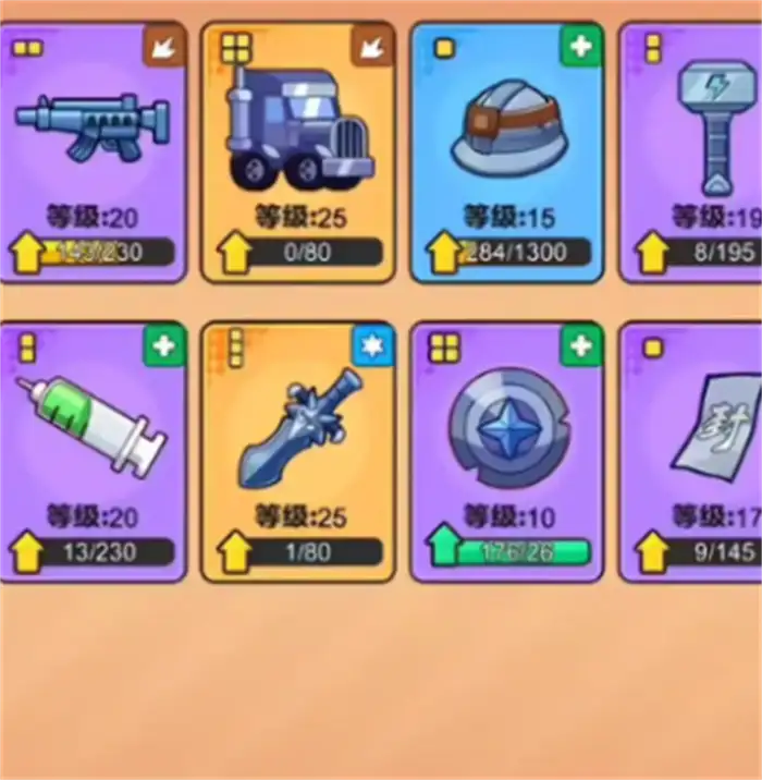 指尖幻影攻略分享 指尖幻影怎么玩