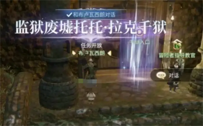 最终幻想14水晶世界副本攻略 FF14手游副本打法分享,最终幻想14水晶世界