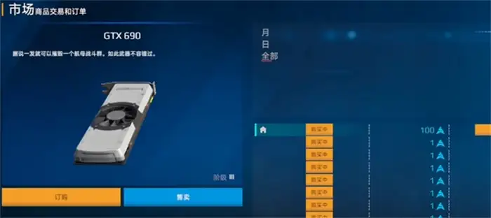 现代战舰出售战舰方法​ 现代战舰手游能卖船吗​,现代战舰