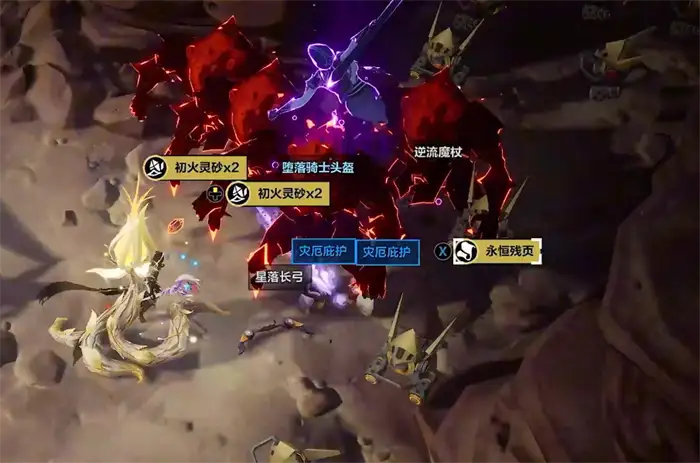 火炬之光无限ss8赛季开始时间介绍 火炬之光无限ss8有哪些新内容,火炬之光无限