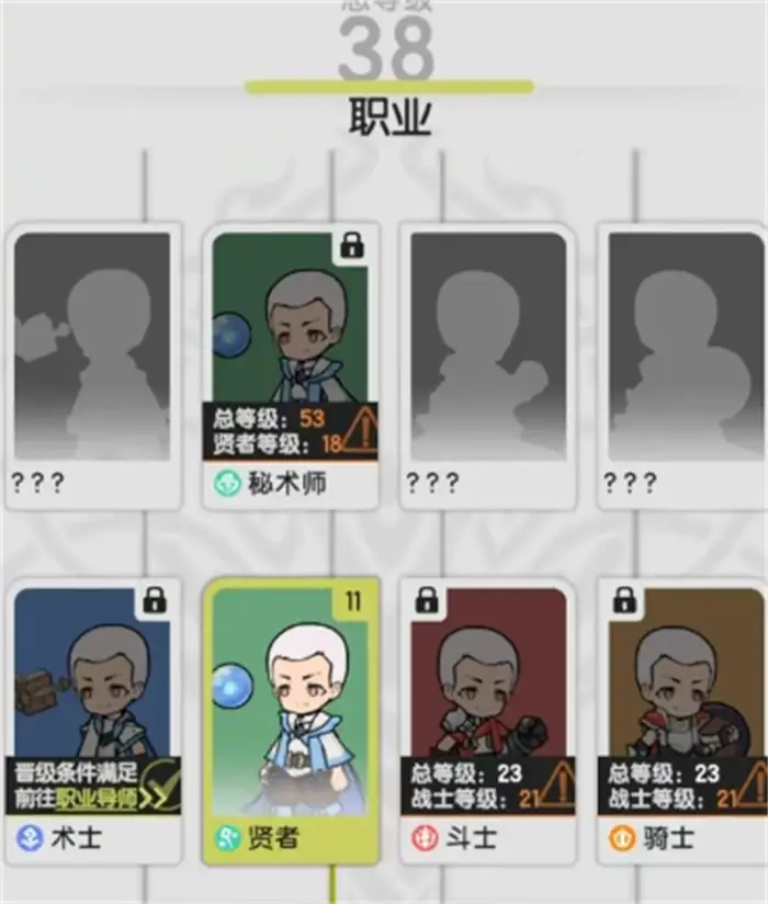 杖剑传说3转贤者技能搭配攻略 杖剑传说3转贤者技能怎么搭配