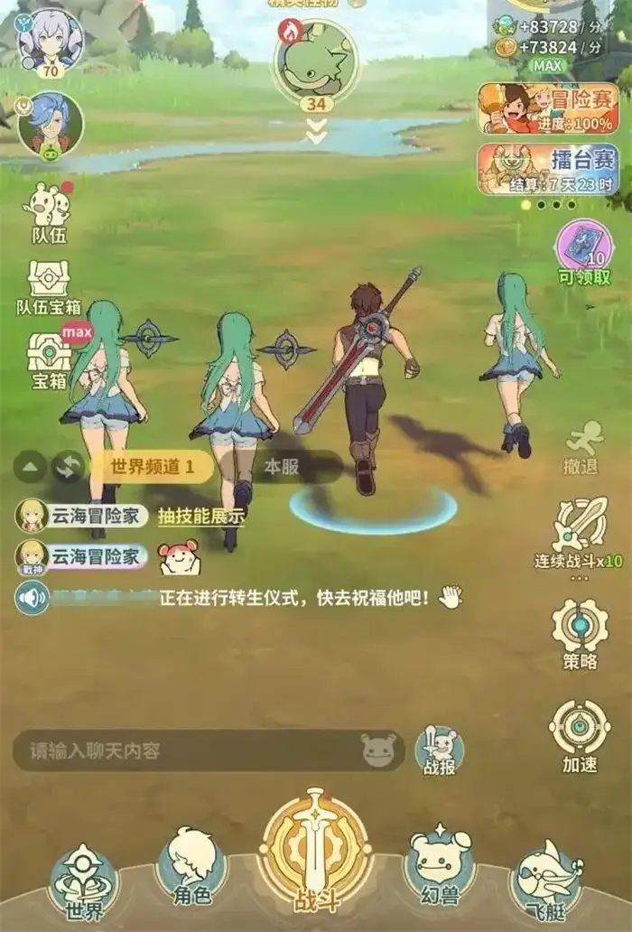 云海之下有哪些幻兽 幻兽获取方法详解