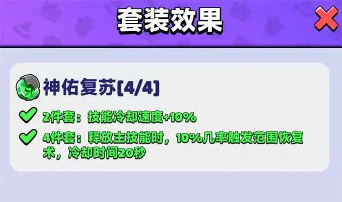 胡闹地牢猫刺客怎么玩 胡闹地牢猫刺客实战玩法介绍,胡闹地牢