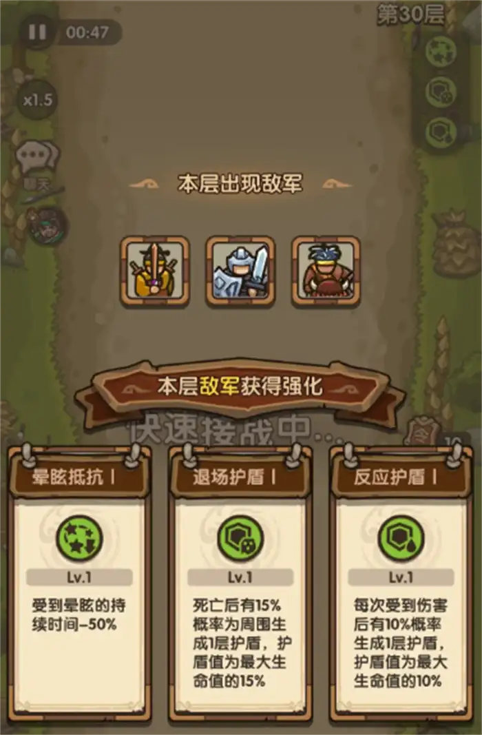 我是大主公好玩吗 我是大主公玩法介绍