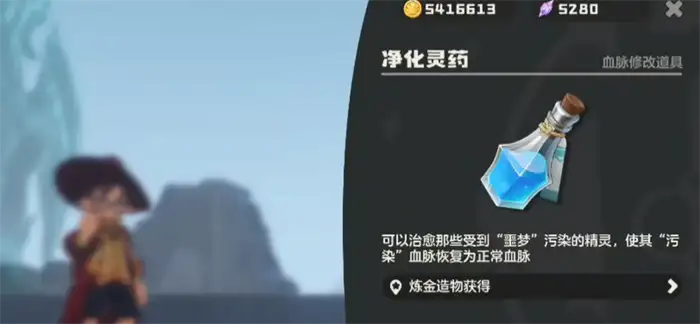 洛克王国世界稀有宠物有哪些 洛克王国手游稀有种类精灵介绍,洛克王国世界