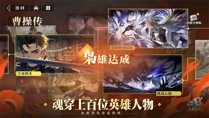 三国志幻想大陆2枭之歌萌新最强阵容搭配攻略 新手必看配队技巧