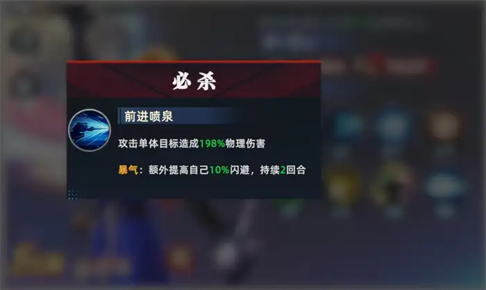 全明星觉醒夏洛特怎么玩 全明星觉醒夏洛特技能强度分析,全明星觉醒手游版